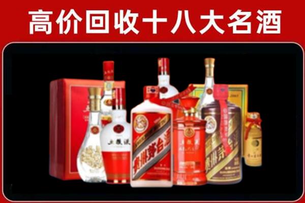 运城回收老酒